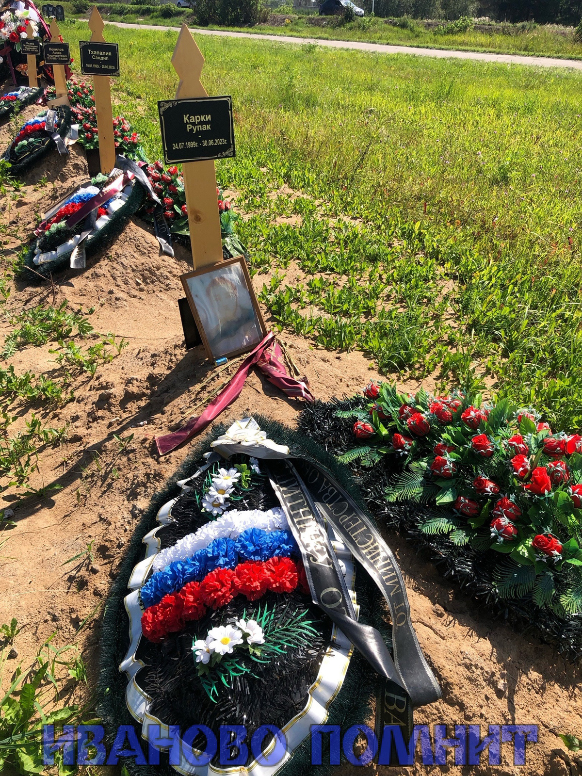 Rupak-Karki-cemetery.jpg